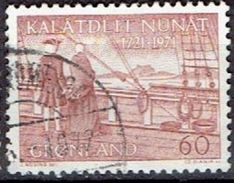 GREENLAND  # FROM 1971  STAMPWORLD 77 - Oblitérés