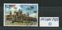 KAMBODSCHA MICHEL 2372 Gestempelt Siehe Scan - Cambodge