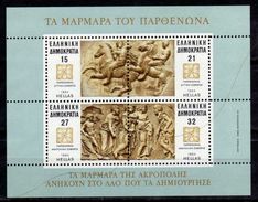 Griechenland/Greece 1984 Mi Block 4 (1551-1554) ** [200817KAI] - Hojas Bloque