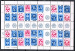 ISRAEL N°382f N** EN FEUILLE DE 36 TIMBRES PREVUE POUR LA CONFECTION DE CARNETS - Nuevos (con Tab)