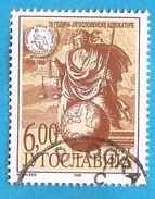 1999  2905 RECHTSANWALT  SERBIA  SRBIJA SERBIEN  JUGOSLAVIJA JUGOSLAWIEN  USED - Used Stamps