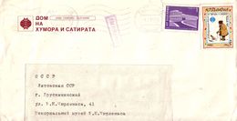 BULGARIA 1985 House Of Humour And Satire Circulated Cover To Lithuania #3579 - Covers & Documents