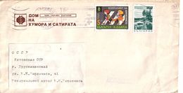 BULGARIA 1989 House Of Humour And Satire Circulated Cover To Lithuania #3577 - Covers & Documents