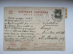 RUSSIA USSR 1932 POSTCARD MURMANSK VIA LENINGRAD  TO LIEPAJA LATVIA , 0 - Cartas & Documentos