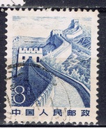 VRC+ China 1981 Mi 1732 Chinesische Mauer - Oblitérés