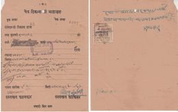 BHADRAJAN Thikana JODHPUR State  1A  Revenue On Document  RRRRR   #  00371 D  India  Inde  Indien Revenue Fiscaux - Barwani