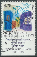 1972 ISRAELE USATO RABBI YIZHAQ LURIA ARI CON APPENDICE - T10-5 - Used Stamps (with Tabs)