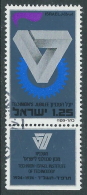 1973 ISRAELE USATO GIUBILEO TECHNION CON APPENDICE - T10-7 - Usados (con Tab)