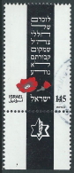 1975 ISRAELE USATO IN MEMORIA DEI SOLDATI CADUTI CON APPENDICE - T10-8 - Usados (con Tab)