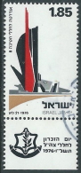1976 ISRAELE USATO GIORNATA DEL RICORDO CON APPENDICE - T11 - Usados (con Tab)