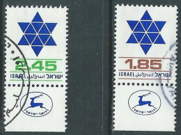 1975-76 ISRAELE USATO STAN-BY CON APPENDICE - T11 - Used Stamps (with Tabs)
