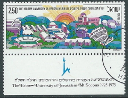 1975 ISRAELE USATO UNIVERSITA CON APPENDICE - T11-2 - Oblitérés (avec Tabs)