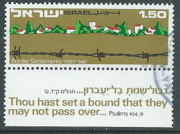 1976 ISRAELE USATO VILLAGGIO DI FRONTIERA CON APPENDICE - T11-3 - Usados (con Tab)