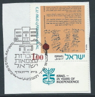 1973 ISRAELE USATO ANNIVERSARIO DELLO STATO CON APPENDICE - T11-9 - Usados (con Tab)