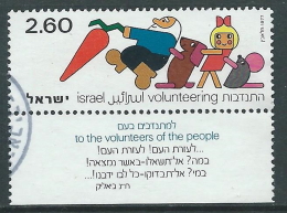 1977 ISRAELE USATO VOLONTARIATO CON APPENDICE - T11-3 - Oblitérés (avec Tabs)