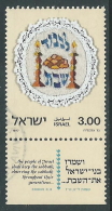 1977 ISRAELE USATO IL SABBATH CON APPENDICE - T11-3 - Gebraucht (mit Tabs)
