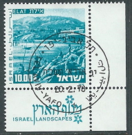 1976 ISRAELE USATO VEDUTE DI ISRAELE 10 L BANDE FOSFORO CON APPENDICE - T11-4 - Used Stamps (with Tabs)