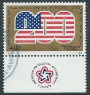 1976 ISRAELE USATO BICENTENARIO USA CON APPENDICE - T11-5 - Used Stamps (with Tabs)