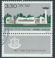 1977 ISRAELE USATO GIORNATA DEL RICORDO CON APPENDICE - T11-5 - Used Stamps (with Tabs)