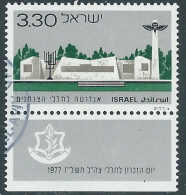 1977 ISRAELE USATO GIORNATA DEL RICORDO CON APPENDICE - T11-5 - Usados (con Tab)