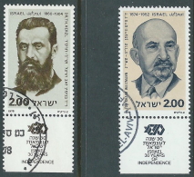 1978 ISRAELE USATO PERSONAGGI SECONDA SERIE CON APPENDICE - T12 - Usados (con Tab)