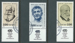 1978 ISRAELE USATO PERSONAGGI QUINTA SERIE CON APPENDICE - T12 - Used Stamps (with Tabs)