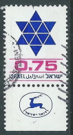 1977 ISRAELE USATO STAND BY 75 A CON APPENDICE - T12-2 - Gebraucht (mit Tabs)