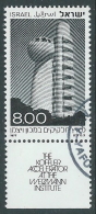 1977 ISRAELE USATO ACCELERATORE KOFFLER CON APPENDICE - T12-2 - Gebraucht (mit Tabs)
