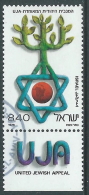 1978 ISRAELE USATO APPELLO PER L'UNITA CON APPENDICE - T12-3 - Used Stamps (with Tabs)