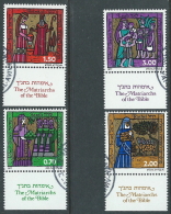 1977 ISRAELE USATO NUOVO ANNO 5738 CON APPENDICE - T12-3 - Usados (con Tab)