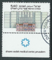 1978 ISRAELE USATO CENTRO MEDICO SHAARE ZEDEK CON APPENDICE - T12-4 - Used Stamps (with Tabs)