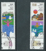 1979 ISRAELE USATO STAZIONI TERMALI CON APPENDICE - T12-4 - Usati (con Tab)