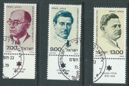 1979 ISRAELE USATO PERSONAGGI SESTA SERIE CON APPENDICE - T12-5 - Used Stamps (with Tabs)