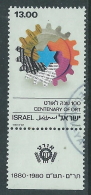 1980 ISRAELE USATO ORT CON APPENDICE - T12-5 - Oblitérés (avec Tabs)