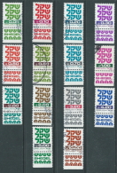 1980 ISRAELE USATO STAN BY 14 VALORI CON APPENDICE - T12-6 - Gebruikt (met Tabs)