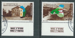 1982 ISRAELE USATO CITTA DI ROSH PINNA E RISHON LEZIYYON CON APPENDICE - T12-8 - Used Stamps (with Tabs)