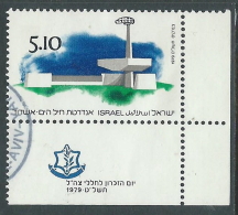 1979 ISRAELE USATO GIORNATA DEL RICORDO CON APPENDICE - T13 - Used Stamps (with Tabs)