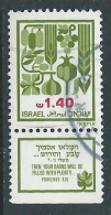 1982 ISRAELE USATO LE SETTE SPECIE 1,40 CON APPENDICE - T13 - Used Stamps (with Tabs)