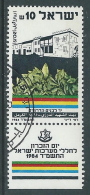 1984 ISRAELE USATO GIORNATA DEL RICORDO CON APPENDICE - T13-2 - Used Stamps (with Tabs)