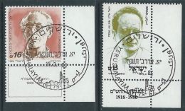 1984 ISRAELE USATO YGAL ALLON E URI ZVI GRINBERG CON APPENDICE - T13-3 - Gebruikt (met Tabs)