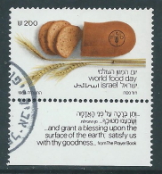 1984 ISRAELE USATO GIORNATA DELL'ALIMENTAZIONE CON APPENDICE - T13-3 - Gebraucht (mit Tabs)