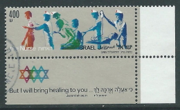 1985 ISRAELE USATO L' INFERMERIA CON APPENDICE - T13-4 - Gebraucht (mit Tabs)