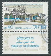 1986 ISRAELE USATO FESTA DRUSA DI NABI SABALAN CON APPENDICE - T13-4 - Oblitérés (avec Tabs)