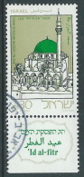 1986 ISRAELE USATO FESTA RAMADAN CON APPENDICE - T13-5 - Used Stamps (with Tabs)