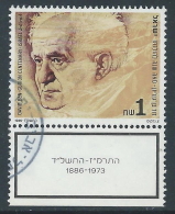 1986 ISRAELE USATO DAVID BEN GURION CON APPENDICE - T13-5 - Oblitérés (avec Tabs)