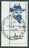 1983 ISRAELE USATO RABBI MEIR BAR-ILAN CON APPENDICE - T13-6 - Used Stamps (with Tabs)
