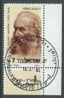 1984 ISRAELE USATO MICHAEL HALPERIN CON APPENDICE - T13-6 - Used Stamps (with Tabs)