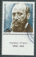 1984 ISRAELE USATO DAVID WOLFFSOHN CON APPENDICE - T13-6 - Used Stamps (with Tabs)