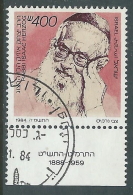 1984 ISRAELE USATO ISAAC HERZOG CON APPENDICE - T13-6 - Usati (con Tab)