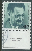 1986 ISRAELE USATO JOSEPH SPRINZAK CON APPENDICE - T13-6 - Used Stamps (with Tabs)